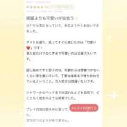 ヒメ日記 2026/03/23 19:36 投稿 えるさ 町田人妻城