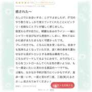 ヒメ日記 2026/03/25 17:47 投稿 えるさ 町田人妻城