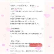 ヒメ日記 2026/03/30 18:22 投稿 えるさ 町田人妻城