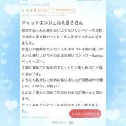 ヒメ日記 2026/03/31 15:16 投稿 えるさ 町田人妻城