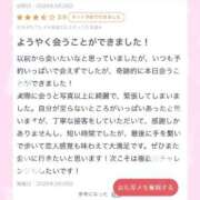 ヒメ日記 2026/04/01 12:15 投稿 えるさ 町田人妻城