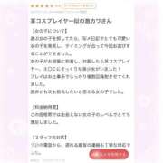 ヒメ日記 2026/04/03 22:35 投稿 えるさ 町田人妻城