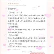 ヒメ日記 2026/04/04 21:18 投稿 えるさ 町田人妻城