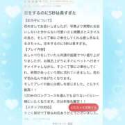 ヒメ日記 2026/04/13 21:38 投稿 えるさ 町田人妻城