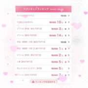 えるさ ＃🩷次はあなたに会いたい🩷 町田人妻城