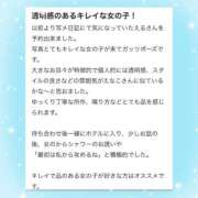ヒメ日記 2026/04/20 18:49 投稿 えるさ 町田人妻城