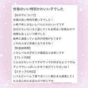 ヒメ日記 2026/04/27 13:21 投稿 えるさ 町田人妻城
