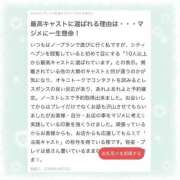 ヒメ日記 2026/04/30 11:34 投稿 えるさ 町田人妻城