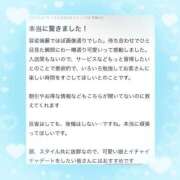 ヒメ日記 2026/05/06 22:38 投稿 えるさ 町田人妻城