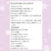 ヒメ日記 2026/05/08 13:38 投稿 えるさ 町田人妻城