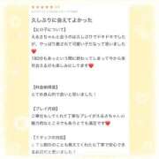 ヒメ日記 2026/05/17 19:03 投稿 えるさ 町田人妻城
