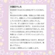 ヒメ日記 2026/05/21 21:26 投稿 えるさ 町田人妻城