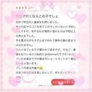 ヒメ日記 2026/05/27 15:28 投稿 えるさ 町田人妻城