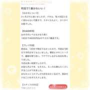 えるさ ＃💛町田で1番だなんて…💛 町田人妻城