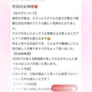 ヒメ日記 2026/06/07 22:48 投稿 えるさ 町田人妻城