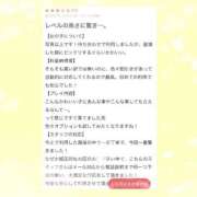 ヒメ日記 2026/06/10 23:00 投稿 えるさ 町田人妻城