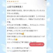 ヒメ日記 2026/06/18 20:40 投稿 えるさ 町田人妻城
