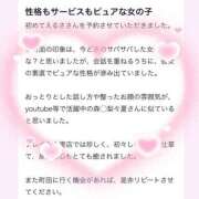ヒメ日記 2026/06/21 19:26 投稿 えるさ 町田人妻城