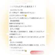 ヒメ日記 2026/06/23 18:06 投稿 えるさ 町田人妻城