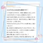 ヒメ日記 2026/06/26 20:38 投稿 えるさ 町田人妻城