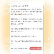 ヒメ日記 2026/06/27 21:09 投稿 えるさ 町田人妻城