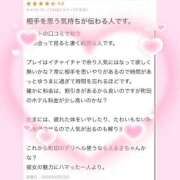 ヒメ日記 2026/06/29 18:39 投稿 えるさ 町田人妻城