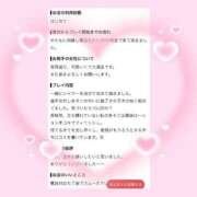 ヒメ日記 2026/07/29 09:32 投稿 えるさ 町田人妻城
