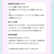 ヒメ日記 2026/08/08 22:43 投稿 えるさ 町田人妻城