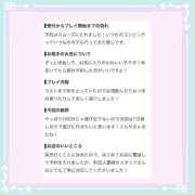 ヒメ日記 2026/08/13 17:16 投稿 えるさ 町田人妻城