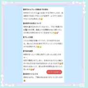 ヒメ日記 2026/08/18 12:25 投稿 えるさ 町田人妻城