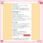 ヒメ日記 2026/08/20 19:27 投稿 えるさ 町田人妻城