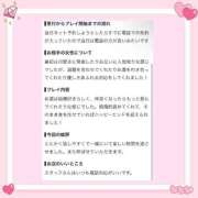 えるさ ＃🩷次会う時はよりももっと…🫣🩷 町田人妻城