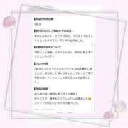 ヒメ日記 2026/09/23 21:30 投稿 えるさ 町田人妻城