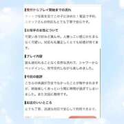ヒメ日記 2026/09/25 23:55 投稿 えるさ 町田人妻城