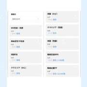 ヒメ日記 2026/10/18 09:00 投稿 えるさ 町田人妻城