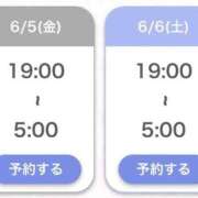 ヒメ日記 2026/06/05 04:05 投稿 ゆま★キスで絶頂！超敏感保育士 渋谷S級素人清楚系デリヘル chloe