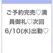 ヒメ日記 2026/06/07 02:15 投稿 ゆま★キスで絶頂！超敏感保育士 渋谷S級素人清楚系デリヘル chloe