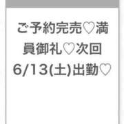 ヒメ日記 2026/06/13 04:25 投稿 ゆま★キスで絶頂！超敏感保育士 渋谷S級素人清楚系デリヘル chloe
