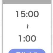 ヒメ日記 2026/06/14 04:07 投稿 ゆま★キスで絶頂！超敏感保育士 渋谷S級素人清楚系デリヘル chloe