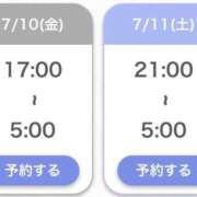 ヒメ日記 2026/07/10 04:05 投稿 ゆま★キスで絶頂！超敏感保育士 渋谷S級素人清楚系デリヘル chloe