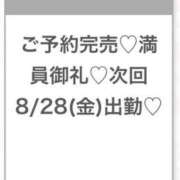 ヒメ日記 2026/08/25 01:34 投稿 ゆま★キスで絶頂！超敏感保育士 渋谷S級素人清楚系デリヘル chloe