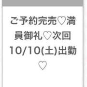 ヒメ日記 2026/10/08 03:38 投稿 ゆま★キスで絶頂！超敏感保育士 渋谷S級素人清楚系デリヘル chloe