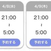 ヒメ日記 2026/04/05 04:18 投稿 ゆま★キスで絶頂！超敏感保育士 S級素人清楚系デリヘル chloe