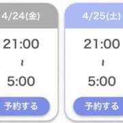 ヒメ日記 2026/04/24 04:23 投稿 ゆま★キスで絶頂！超敏感保育士 S級素人清楚系デリヘル chloe