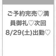 ヒメ日記 2026/08/29 04:26 投稿 ゆま★キスで絶頂！超敏感保育士 S級素人清楚系デリヘル chloe
