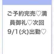 ヒメ日記 2026/08/30 05:05 投稿 ゆま★キスで絶頂！超敏感保育士 S級素人清楚系デリヘル chloe