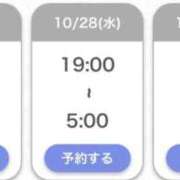 ゆま★キスで絶頂！超敏感保育士 出勤予定🗓️✨ S級素人清楚系デリヘル chloe