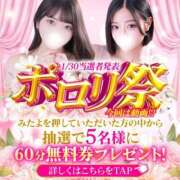 ヒメ日記 2026/01/26 01:16 投稿 ゆま★キスで絶頂！超敏感保育士 Chloe五反田本店　S級素人清楚系デリヘル
