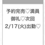 ヒメ日記 2026/02/17 05:12 投稿 ゆま★キスで絶頂！超敏感保育士 Chloe五反田本店　S級素人清楚系デリヘル