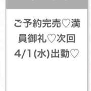 ヒメ日記 2026/03/31 04:19 投稿 ゆま★キスで絶頂！超敏感保育士 Chloe五反田本店　S級素人清楚系デリヘル